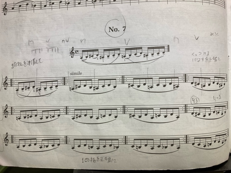セヴシックOp1-1、No.7の譜面